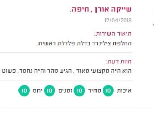 6